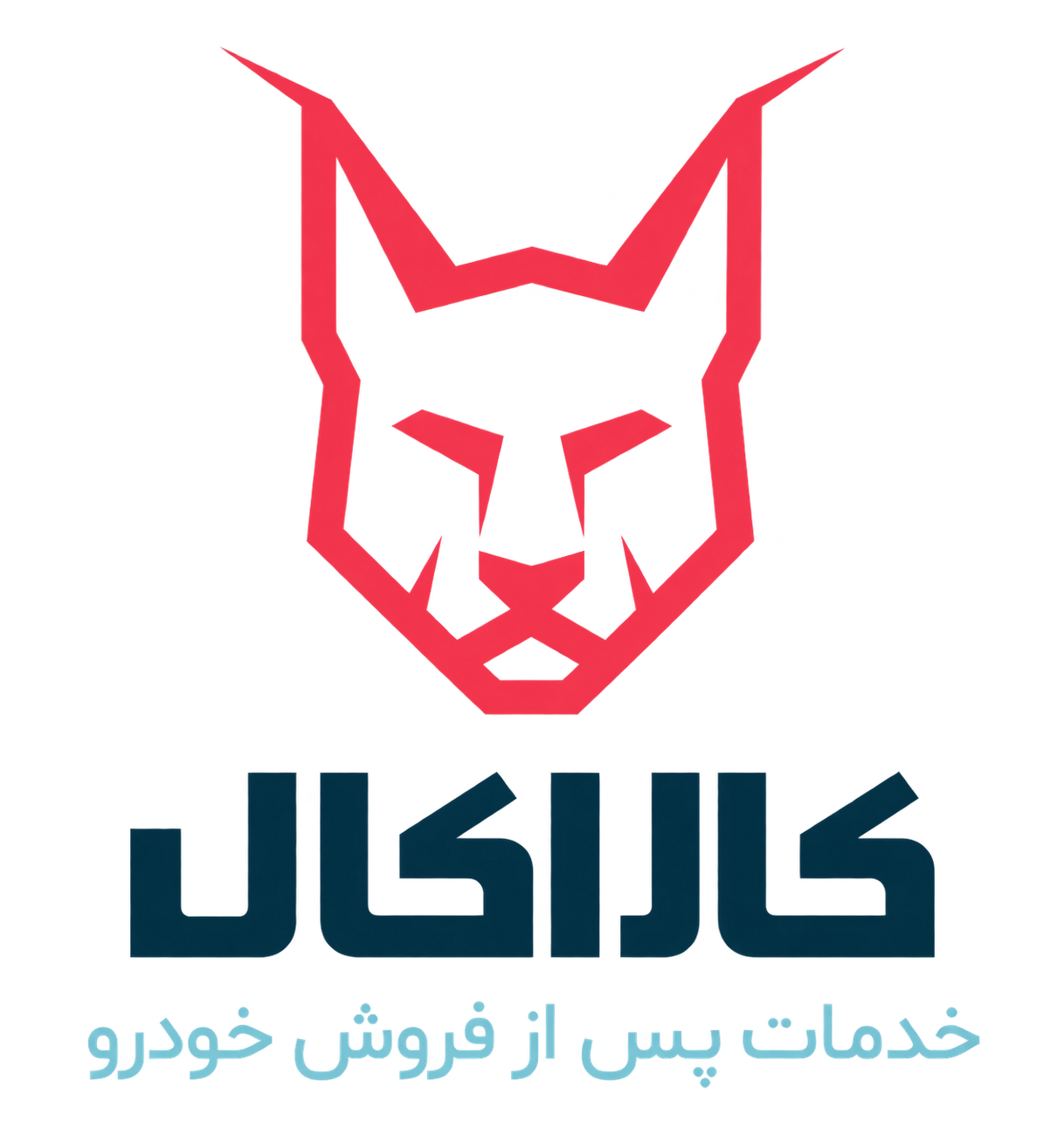 کاراکال